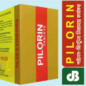 Pilorin: পাইলস নিরাময়ে কার্যকর হোমিওপ্যাথিক সমাধান