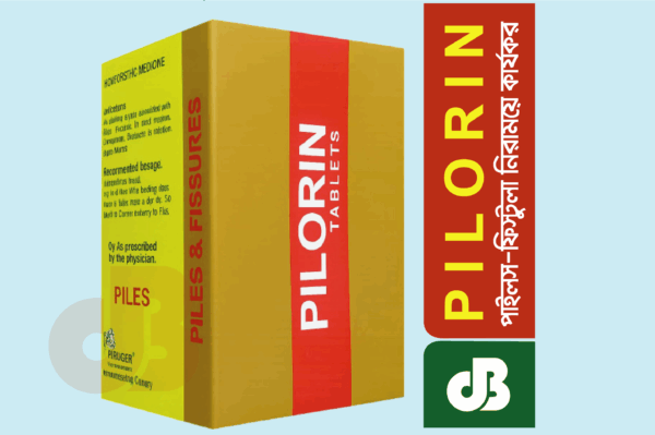 Pilorin: পাইলস নিরাময়ে কার্যকর হোমিওপ্যাথিক সমাধান