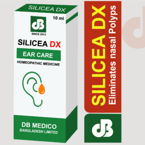 ✅ SILICEA EAR CARE: কানের ইনফেকশন, শব্দ ও ব্যাথা বন্ধের সেরা মেডিসিন